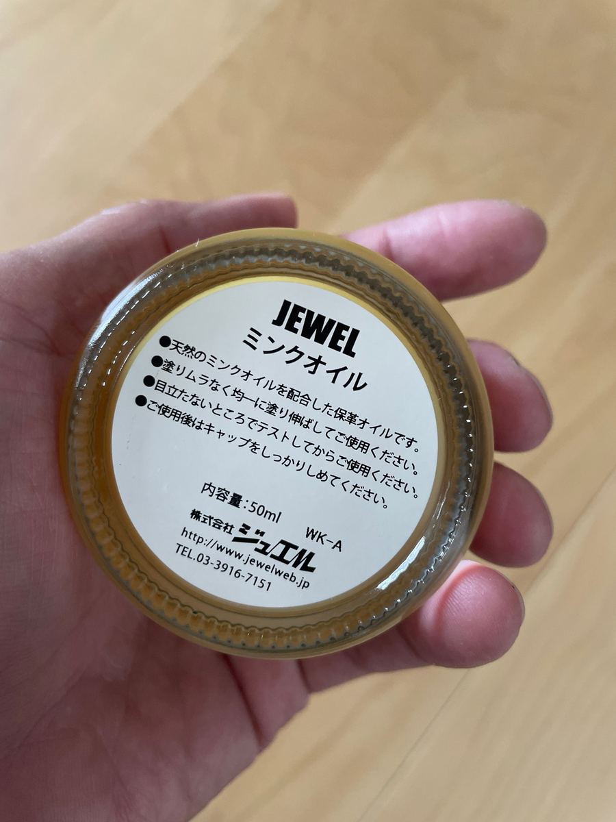 JEWEL JEWEL Mink Oil 50ml + แปรงขัดหนังด้ามไม้ 1 อัน รูปที่ 4